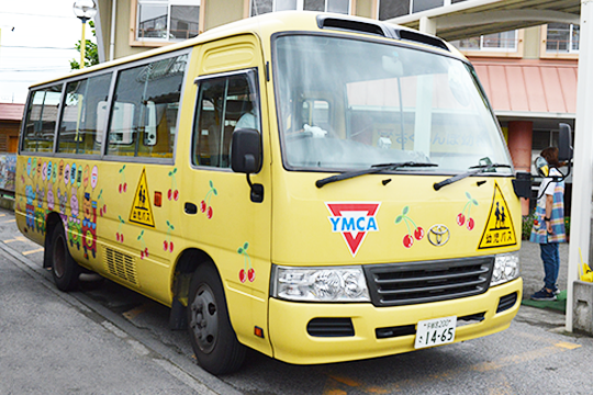 スクールバス 園のこと 学校法人宇都宮ymca学園 認定こども園 さくらんぼ幼稚園