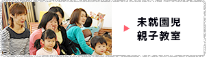 さくらんぼキッズ