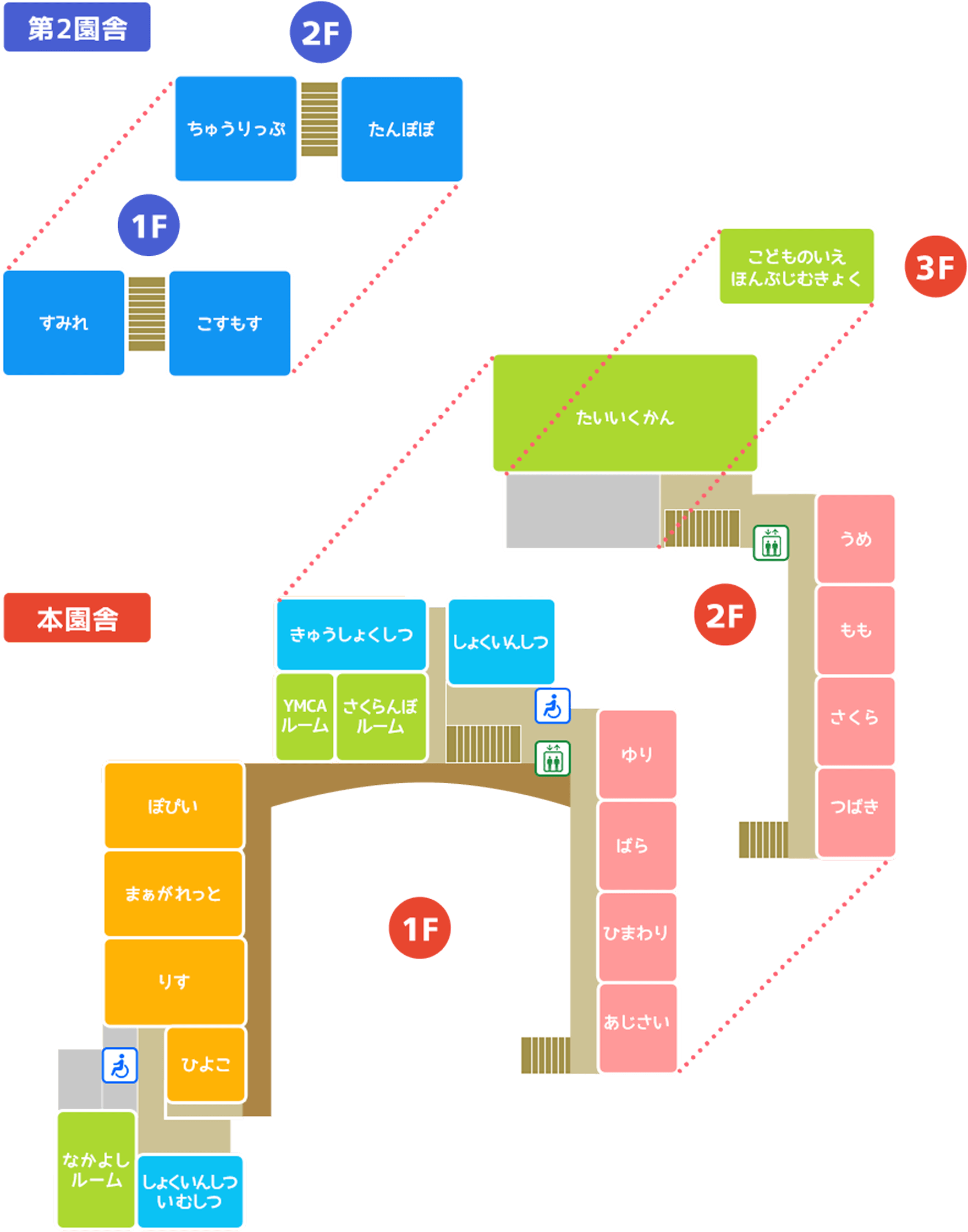 園内見取り図