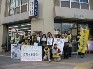 前回の街頭募金の様子①