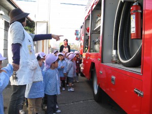 消防車の見学